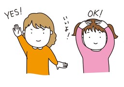 agree withのイラスト